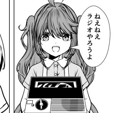 virtual YouTuber, virtual YouTuber, radio / あきらかに年齢を詐称してるVtuberの幼少期の思ひ出