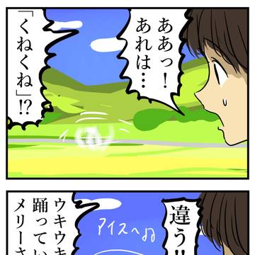 broadcasting accident, YouTuber, virtual YouTuber / 夏の怪異なメリーさん。