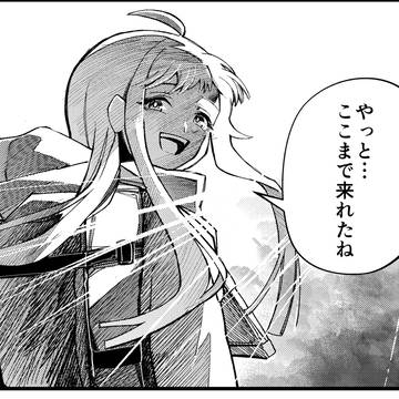 Cosmic Princess Kaguya!, Yachiyo, Kaguya / いくぞ！富士山登頂！