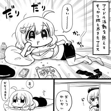 Goddess of Victory: Nikke, Counters (NIKKE: The Goddess of Victory), NIKKE: The Goddess of Victory / NIKKEつ#161