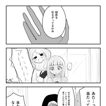 最期のひと / May 10th, 2026