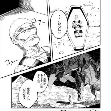 original, fantasy, dragon / ７話