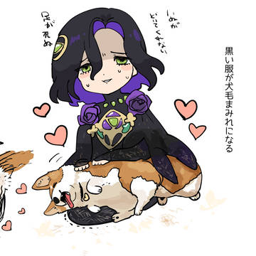 Fate/Grand Order, Fate/Grand Order / 犬げまみれ / May 11th, 2026