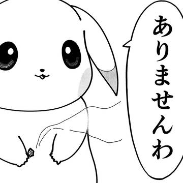 Pokémon, Meowscarada, power / うすチュウとタネも仕掛けも