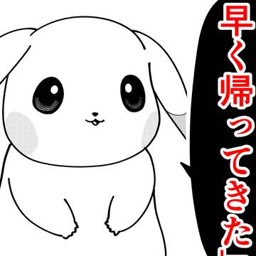 Pokémon, Tyranitar, Pokémon 1000+ bookmarks / 「うすチュウが早く帰ってきた」