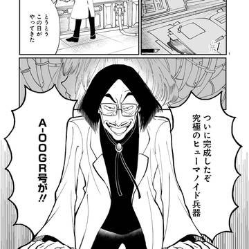 original, post-apocolyptic, young boy / プロローグは終末で