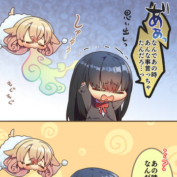 original, original 1000+ bookmarks / 人の記憶を奪ってしまう化け物 / May 13th, 2026