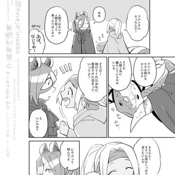 original manga / 【ぼっち盲】ナイトセンテッド【2】 / May 14th, 2026