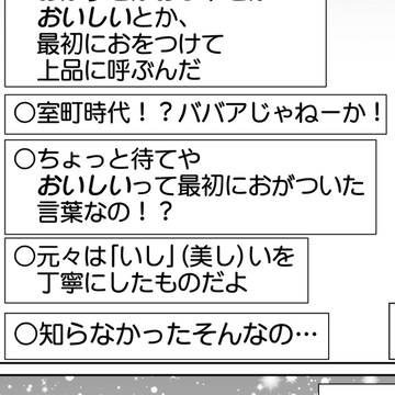 virtual YouTuber, virtual YouTuber / おこたで年齢を詐称してるVtuber / May 14th, 2026