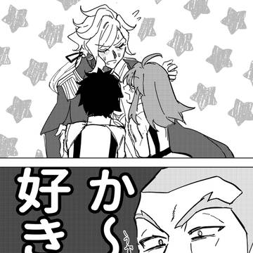 Fate/Grand Order, Fate/Grand Order, The Count of Monte Cristo / 無題