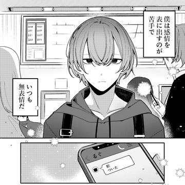 original male and female characters, creation, love / 無題