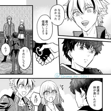 Fate/strangeFake, Ayaka Sajou / strangeFakeアニメ7話の小ネタ漫画 / May 16th, 2026