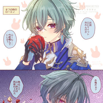 Genshin Impact, Genshin Impact 100+ bookmarks / ローエンのオンとオフ / May 17th, 2026