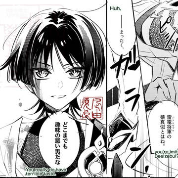 Genshin Impact, wanderer, Scaramouche / 【 復讐と贖罪 】