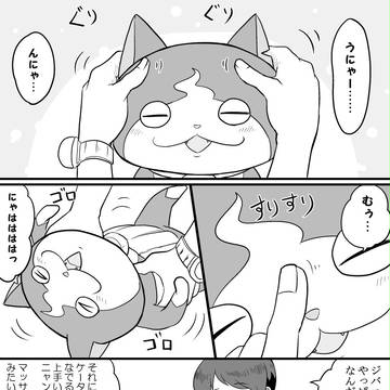 Yo-kai Watch, Amano Keita, Whisper / ちょっとまとめ