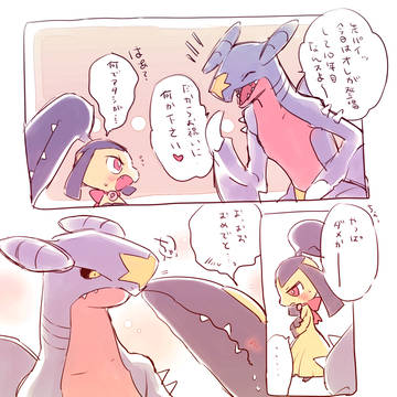Pokémon, heartwarming, mawile / 【漫画】クチート先輩と後輩ガブリアス君【１０周年おめでとう】