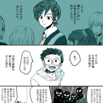 doraemon, Hidetoshi/Nobita, Nobita Nobi / ◆出木のびログ◆