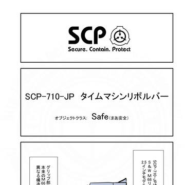 SCP, SCP_Foundation, SCP-710-JP / SCPをざっくり紹介117