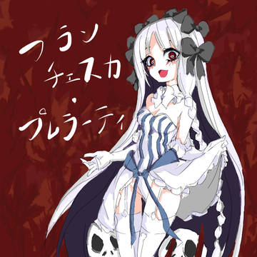 Fate/strangefake, Francesca Prelati, Francesca (Fate) / ふらフラ
