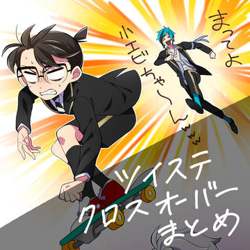 Twisted Wonderland, Octavinelle, case closed / ツイステクロスオーバーまとめ