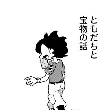 Yo-kai Watch, sad, crying like a baby / ともだちと宝物の話