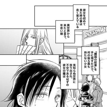 original, villain's daughter, creation / かつては悪役令嬢でしたが今では立派なオジサンです6