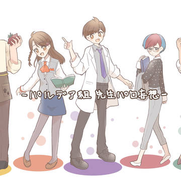 Pokémon Scarlet & Violet, Paldea Team, Pokémon 1000+ bookmarks / パルデア組先生パロ妄想まとめ
