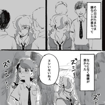 Pokémon Scarlet & Violet, Arven/Juliana, Juliana (Pokémon Scarlet and Violet) / 機嫌の悪い日