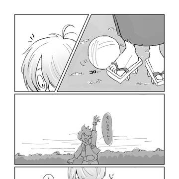 Gegege no Nazo, Yo-kai Watch, unofficial crossover / 妖ウォとゲ謎の話