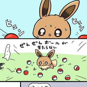 Pokémon, eevee, pichu / ポケモンのまとめ(ほぼイーブイ)