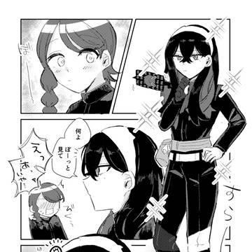 Carmine/Juliana, Carmine, Pokémon 1000+ bookmarks / ゼイアオ