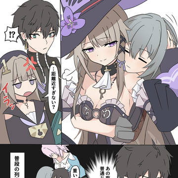 Honkai: Star Rail, Trailblazer (Star Rail), HonkaiStarRail / マダムヘルタいいよね…