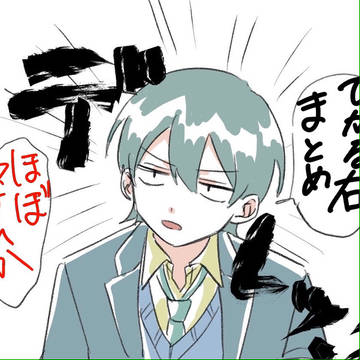 ひかる右まとめ / May 6th, 2025