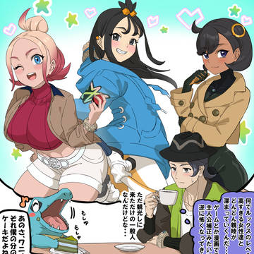 LEGENDSZ-A, human characters in Pokémon, Taunie (Trainer) / 疑問に思うZA主人公キョウヤ