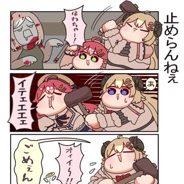 Sakura Miko, Watame Tsunomaki, Suisei Hoshimachi / Twitterに載せてたホロ漫画