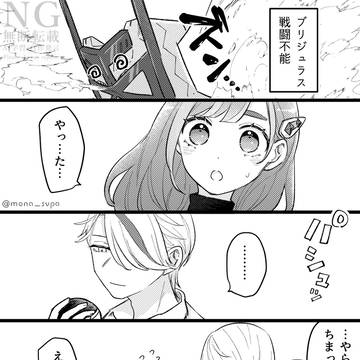 Drayton/Lacey, Drayton (Trainer), Lacey (Trainer) / タロが初めてカキツバタに勝つ話