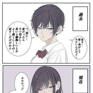 original, class representative, braid / 乙女な委員長