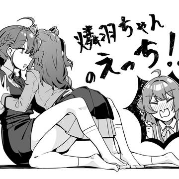 Saki Hanami, Ume Hanami, Gakuen IDOLM@STER / 燐羽さま