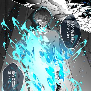 Genshin Impact, Flynn, Nod-Krai / フリンズさんまとめ