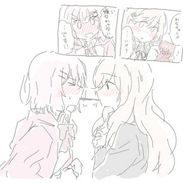 ぽっきーのやつ / November 23rd, 2025