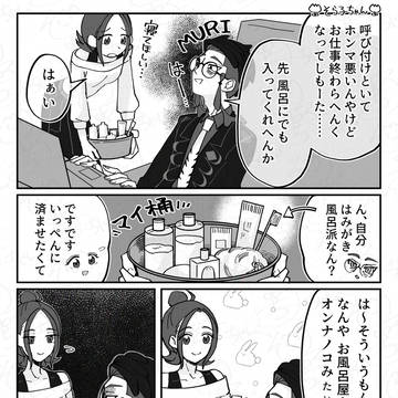 Hetero couples (Pokémon), Pokémon 1000+ bookmarks / カラセイ(治安悪い) / December 11th, 2025
