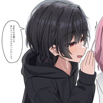 男装紗月さん / December 18th, 2025