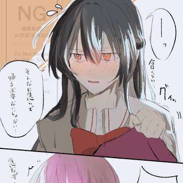 yuri / イブくらい… / December 24th, 2025