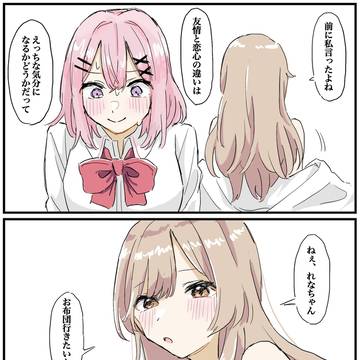 Xにあげたわたなれ / January 9th, 2026