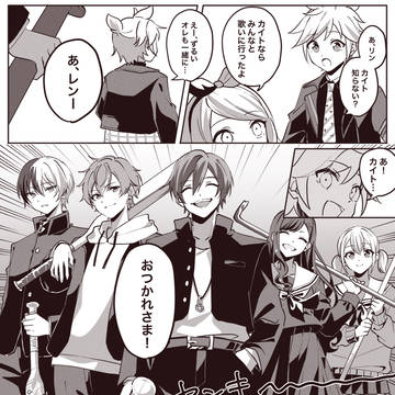 VividBADSQUAD, Project Sekai, Project Sekai / 14歳をビビらせるヤンキーボーイ・ヤンキーガール