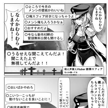 virtual YouTuber, virtual YouTuber, Neo Armstrong Cyclone Jet Armstrong Cannon / なんかむらむらしながら年齢を詐称してるVtuberの友人Vtub