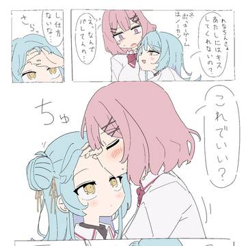 Kaho Koyanagi, yuri, lesbian kiss / 香穂ちゃんから言い出したのに…