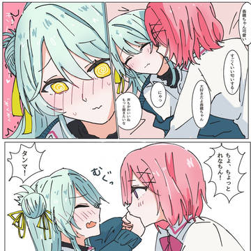 わたなれ漫画まとめ / January 24th, 2026