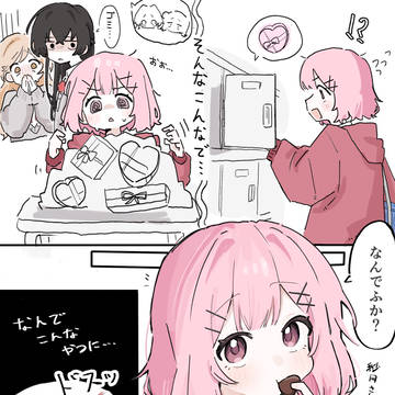 家でもうひとつ増えたらしい / February 13th, 2026