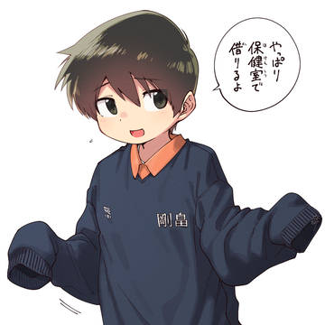 shota, boy, overly long sleeves / 彼ジャージ